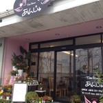 あんじゅ - ８時半の開店と同時に入店。