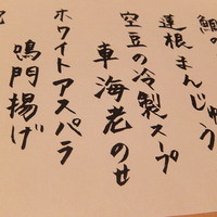 神戸 北野 双 - 