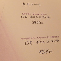 神戸 北野 双 - 