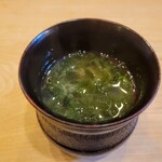 鮨駒 - ◆みそ汁(あおさ)