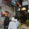 COFFEE HALL くぐつ草