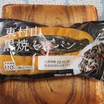ローソンストア100 - 料理写真: