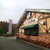 Komeda Kohi Ten - 城山公園が奥に見える