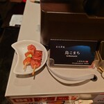 鳥こまち - レジ横のミニチュアｗ