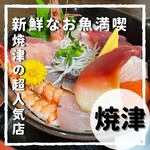 食事処かどや - 