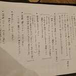 ピッツェリア サンク - 