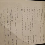 ピッツェリア サンク - 