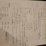 ピッツェリア サンク - 