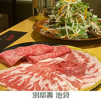 別邸 壽 - 