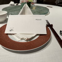 中国飯店 麗穂 - 