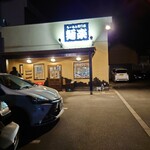 らーめん専門店 麺楽 - 外観