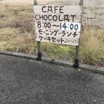 CAFE CHOCOLAT - 