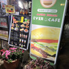 エバーカフェ