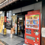 らー麺　Do・Ni・Bo - 今朝は開店前行列でしたぁ〜