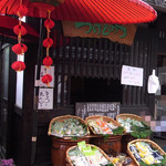 大和御用達 十返舎 - 店頭の漬け物（人が途切れるタイミングで撮るのが難しかった！