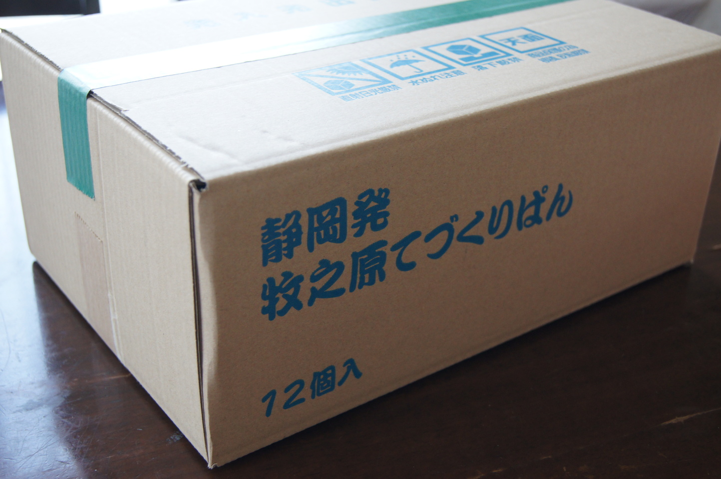 青空製パン name=