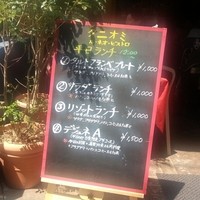 クニオミ - 1000円のメニューが登場!!!