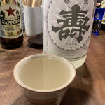 福島 こうふく屋 - 