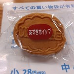 とうまん冨士屋 - あずきホイップ