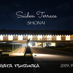 SHONAI HOTEL SUIDEN TERRASSE - 
