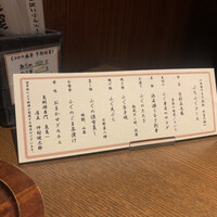 魚料理専門 魚魚一 - 