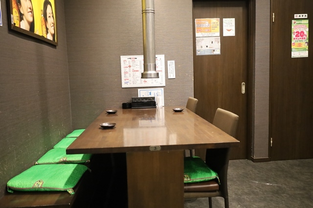 Horumon Shuka Chingu photo 4