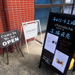 MOKA CHOCOLATE＆Factory - 