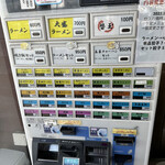 大久ラーメン - 