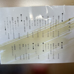 大久ラーメン - 