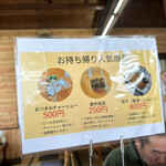 大久ラーメン - 