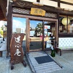 寺Cafe 蓮心庵 - 入口