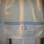 Pembroke Springs Retreat - 