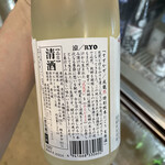内藤商店 - 