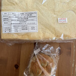 パンヤ アシヤ - 