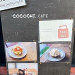 COCOCHI CAFE - 