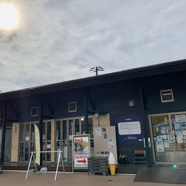 セルコホーム あおみな - 東名（その他）の写真