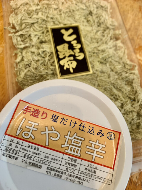 セルコホーム あおみな - 東名（その他）