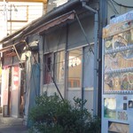 Ichiba Shokudou Chuuka Miyama - 13時30到着で準備中に・・