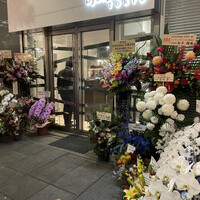 byebyeblues TOKYO - 