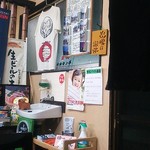 ホルモン亭 - 2013.05.18