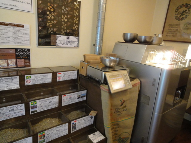 コンパスコーヒー 九品仏店 九品仏 コーヒー専門店 食べログ