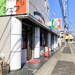 スパゲッティハウス シェフ - 