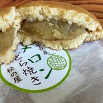 松の屋 - しっとりと、果実味のある餡でした