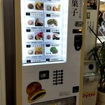 松の屋 - 「湯めみの丘」の休憩所に自販機がありました ^^