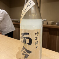 富小路 やま岸 - 