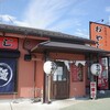 北海道らーめん おやじ 田名店