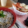 かに弥 - シラス丼＆かに汁