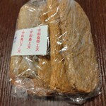 木村蒲鉾店 - 店長のお勧め５種類