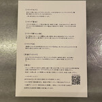 アントシカダ - 