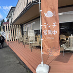 トラウトラボ - 